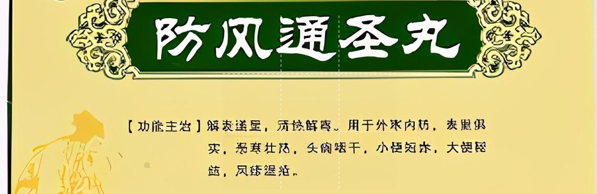 带状疱疹找老中医用祖传方子上药,带状疱疹看老中医