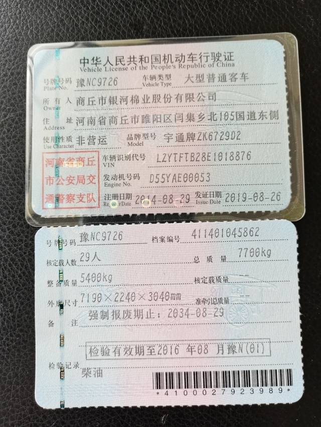 商丘市法院拍卖公告,商丘法院拍卖房