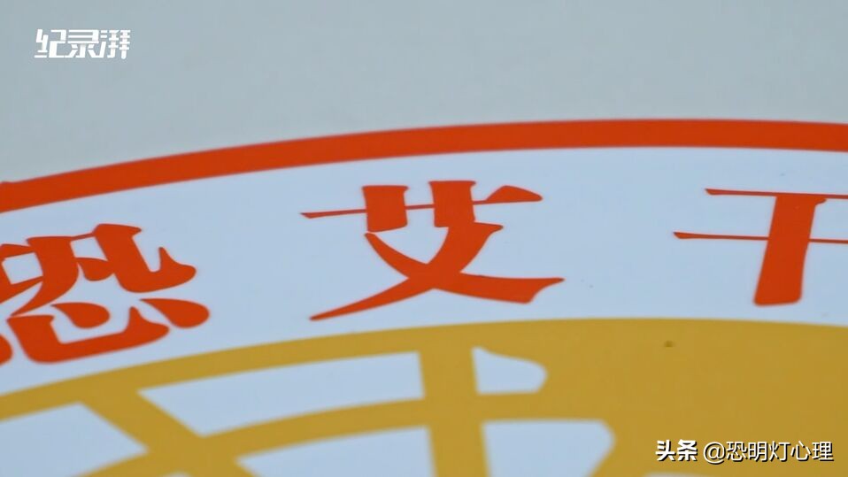 如何克服恐艾滋病心理,怎样克服艾滋病恐惧症强迫症