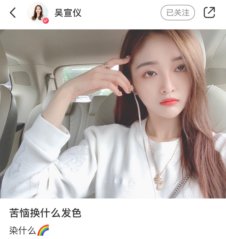 吴宣仪换了几次发色,吴宣仪promise发色