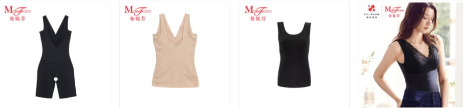 比较好的塑身衣品牌,排名前十塑身衣