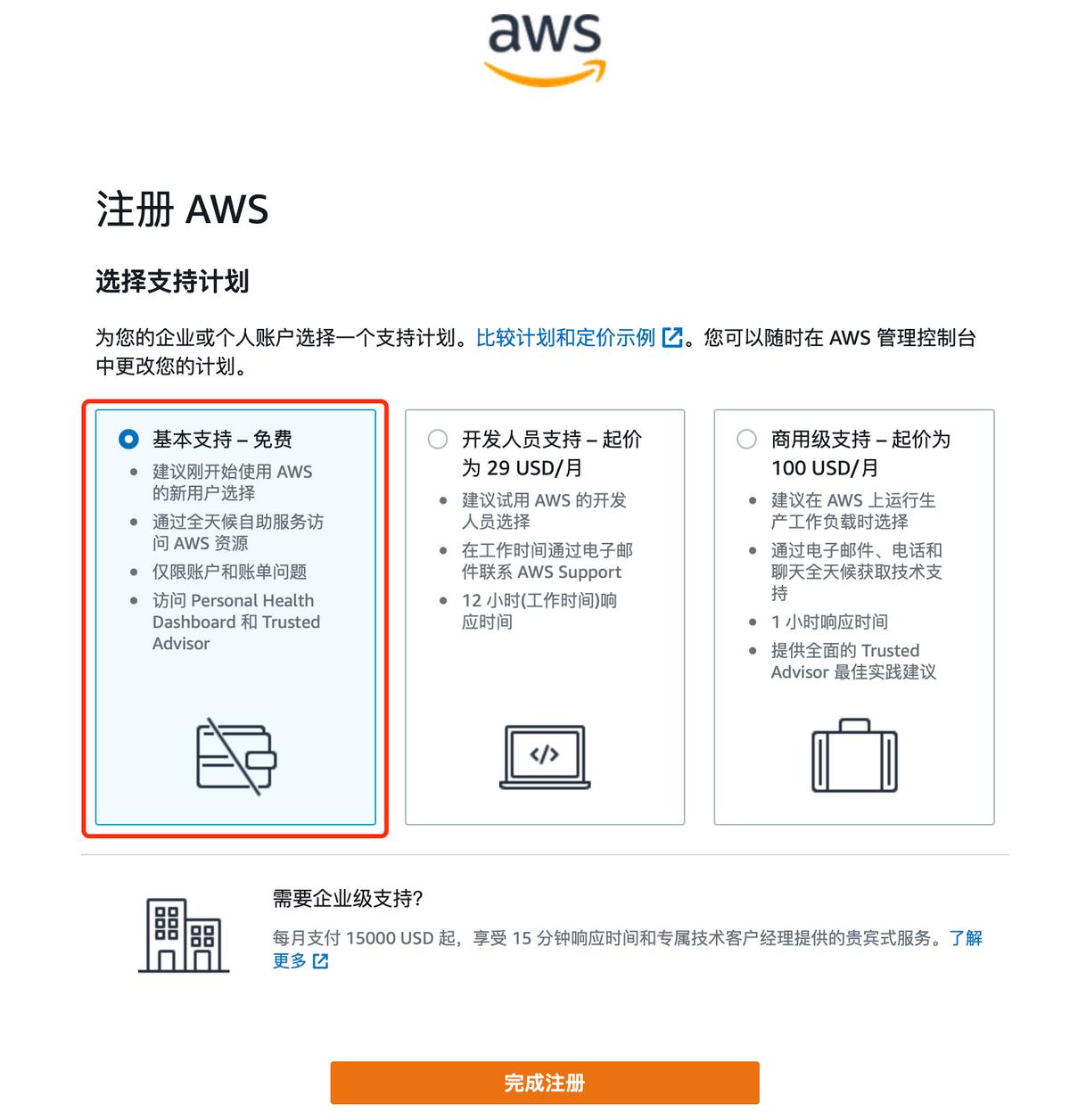零成本服务器,0成本搭建服务器