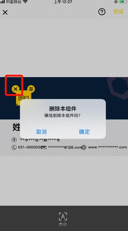 自制名片有哪些全面制作方法,如何制作微信个人二维码名片