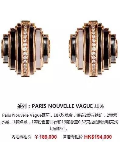 14k卡地亚love耳饰 (卡地亚耳饰中国专卖店)