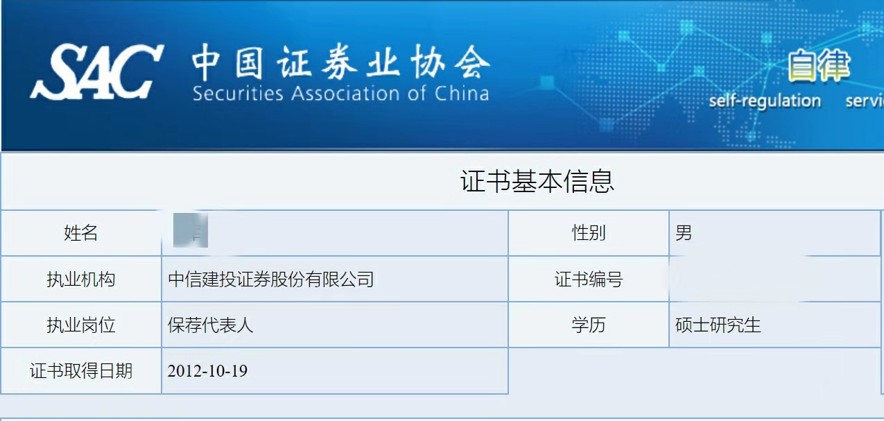 如何才能进入投行,怎样才能进入投行
