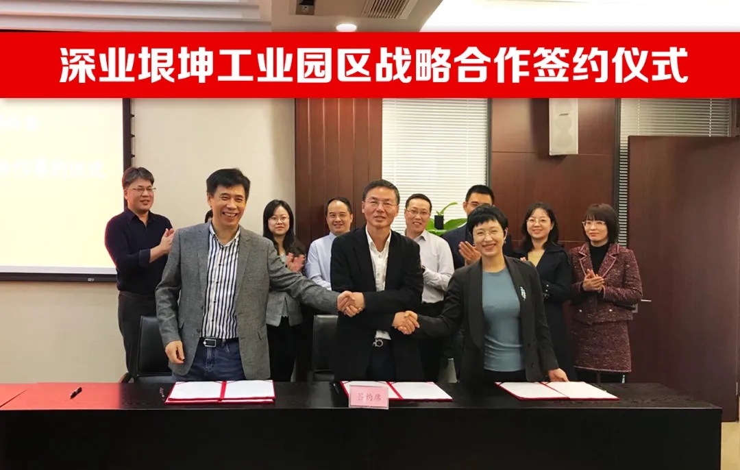 强强联手共创未来的前景,强强联手开启合作共赢新典范