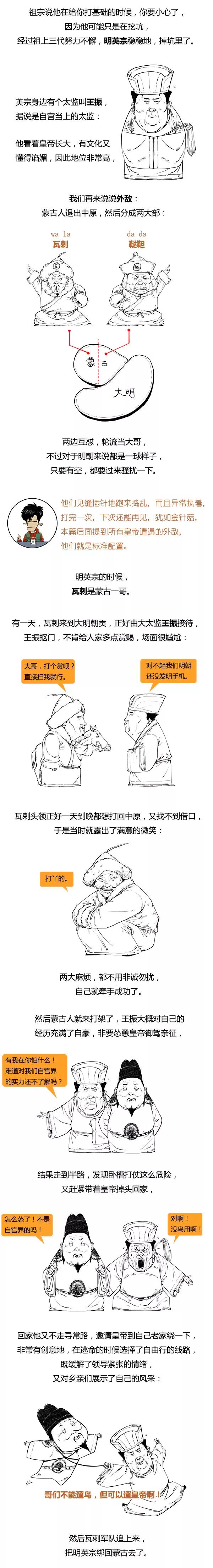 stone历史剧大清帝国1,stone历史剧楚汉