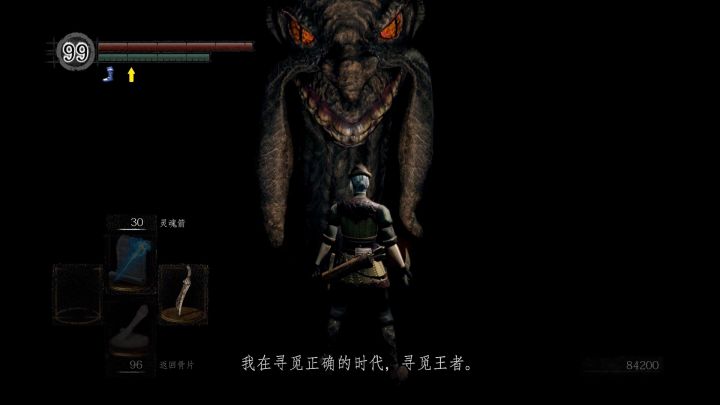 恶魔之魂解析,恶魔之魂的恶魔灵魂介绍