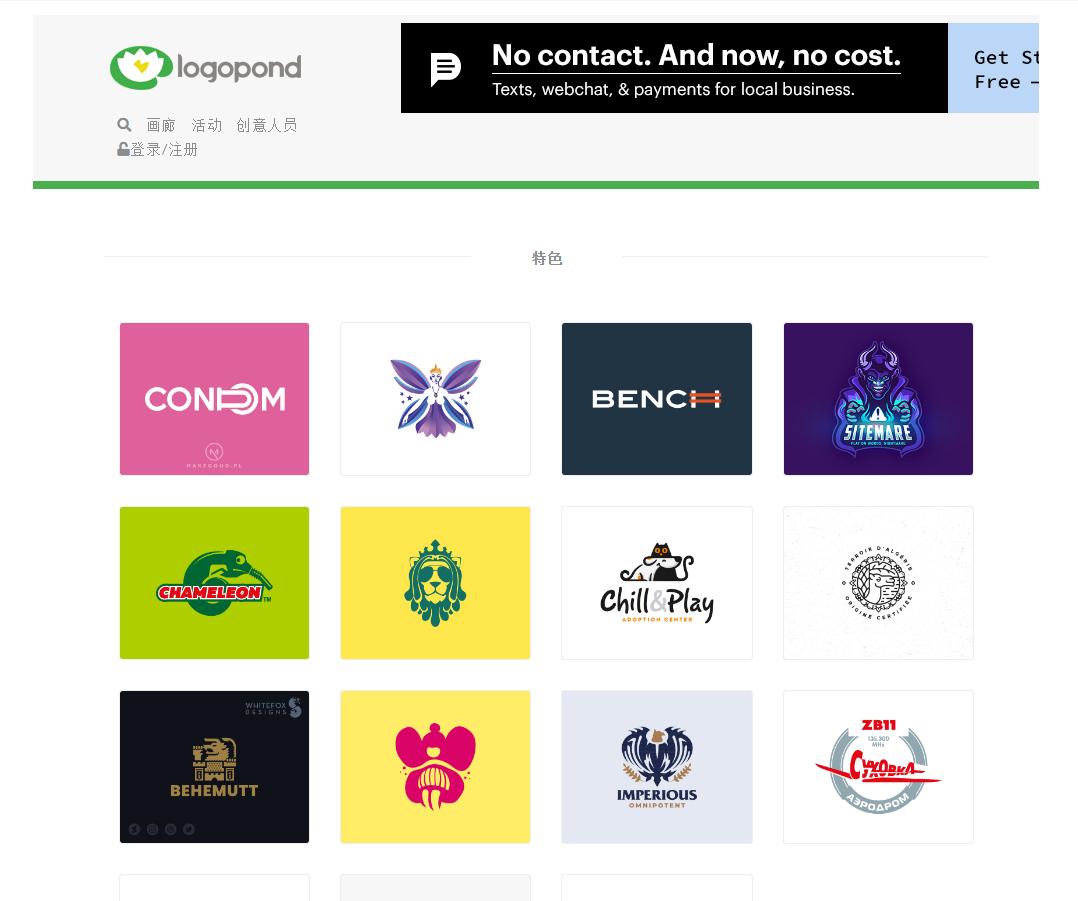 网站入驻平面设计师,平面设计师兼职网站