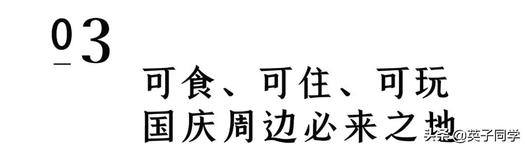 南昌生态谷智慧农场采摘,南昌亲子采摘踏青