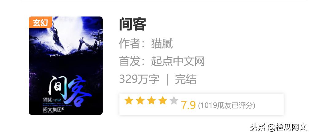 七本让我熬夜看完的小说虐恋,7本值得熬夜看完的书