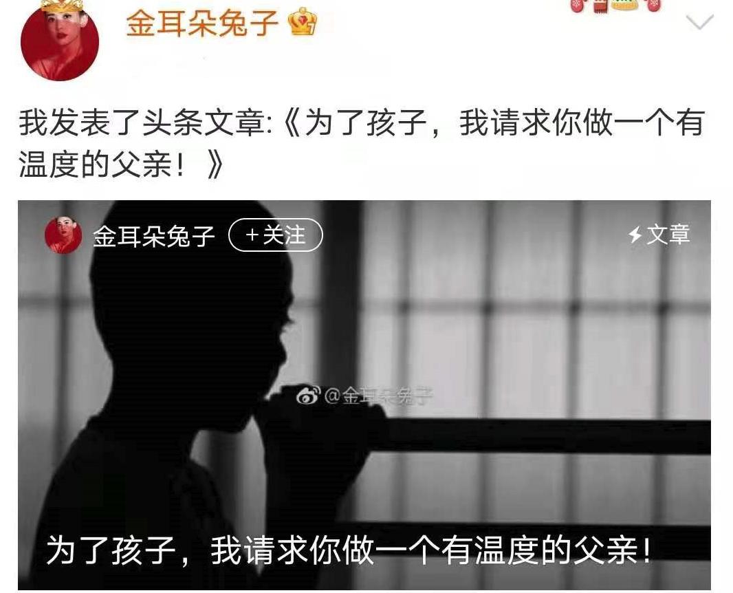 马蓉揭露王宝强三种罪恶,马蓉事件王宝强当年的状态