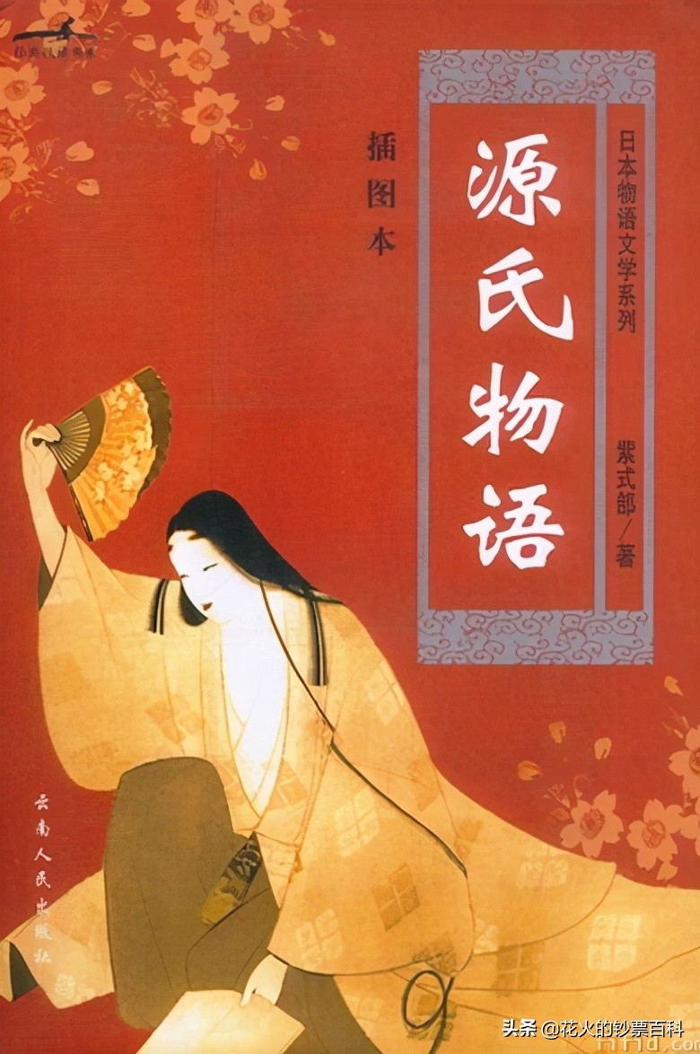 带你看日本文化,日元中最具珍藏价值的纸币