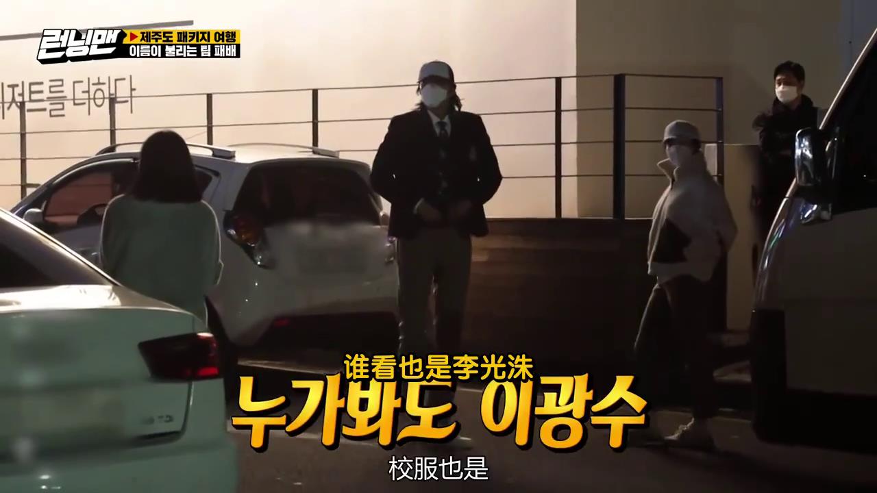 澳门特辑宋智孝李光洙,李光洙欺负团宠宋智孝