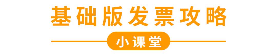 亚马逊发票审核有效时间,亚马逊真实性申诉发票该怎么弄