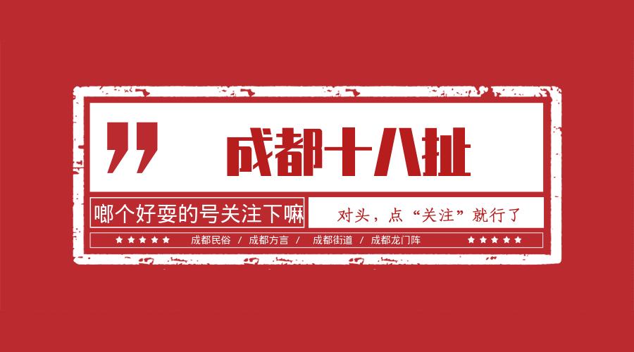 瓜娃子四川方言是什么意思,四川瓜娃子之类的方言有哪些