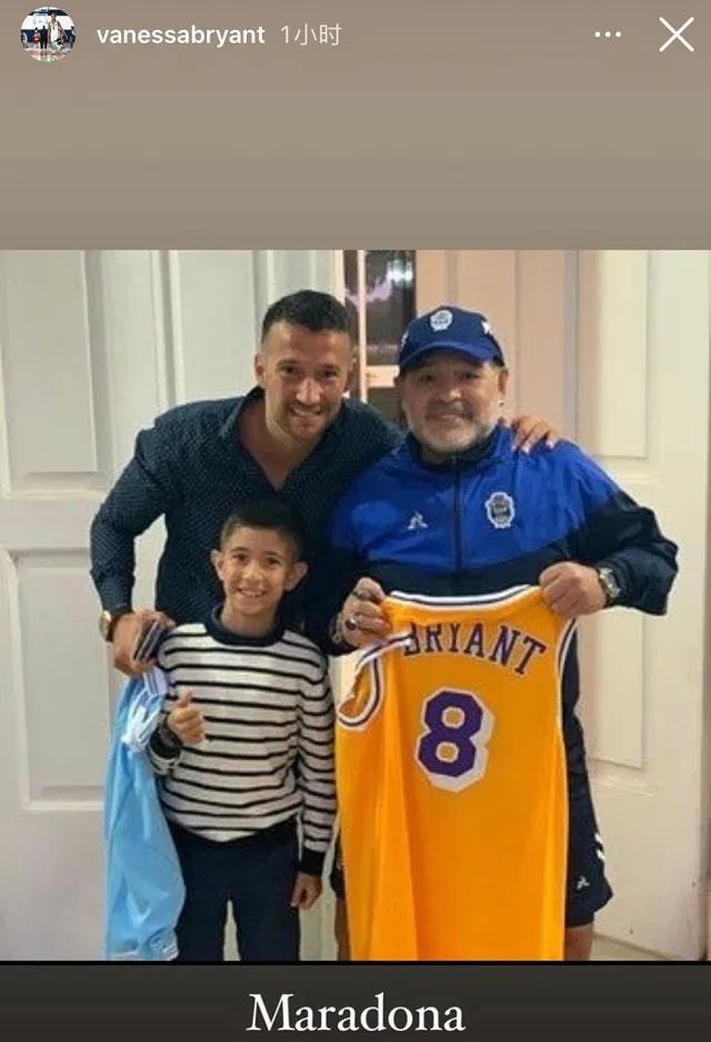 瓦妮莎发言悼念科比,马拉多纳瓦妮莎