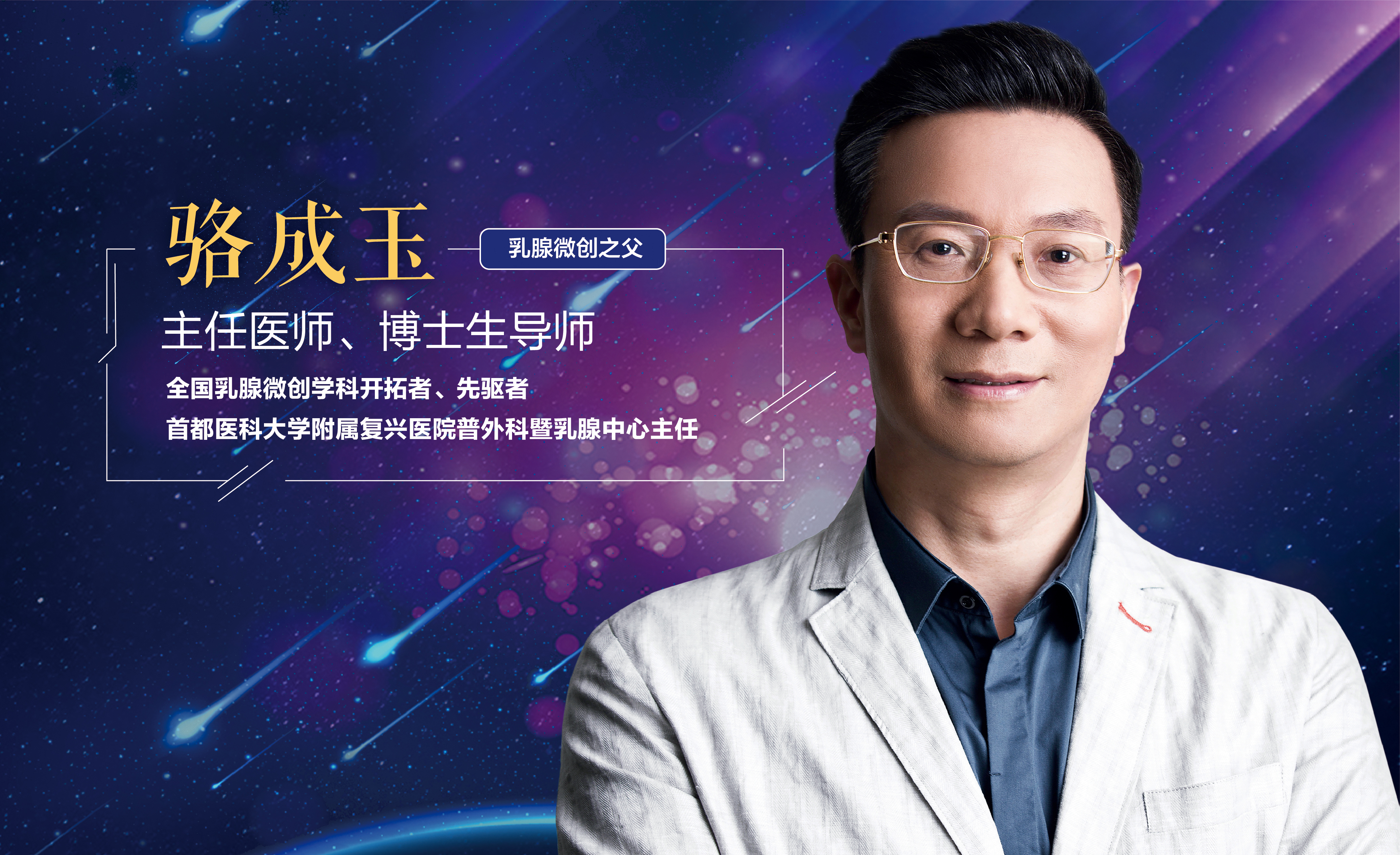 乳腺科什么时候检查最好,乳腺检查哪种方式适合你