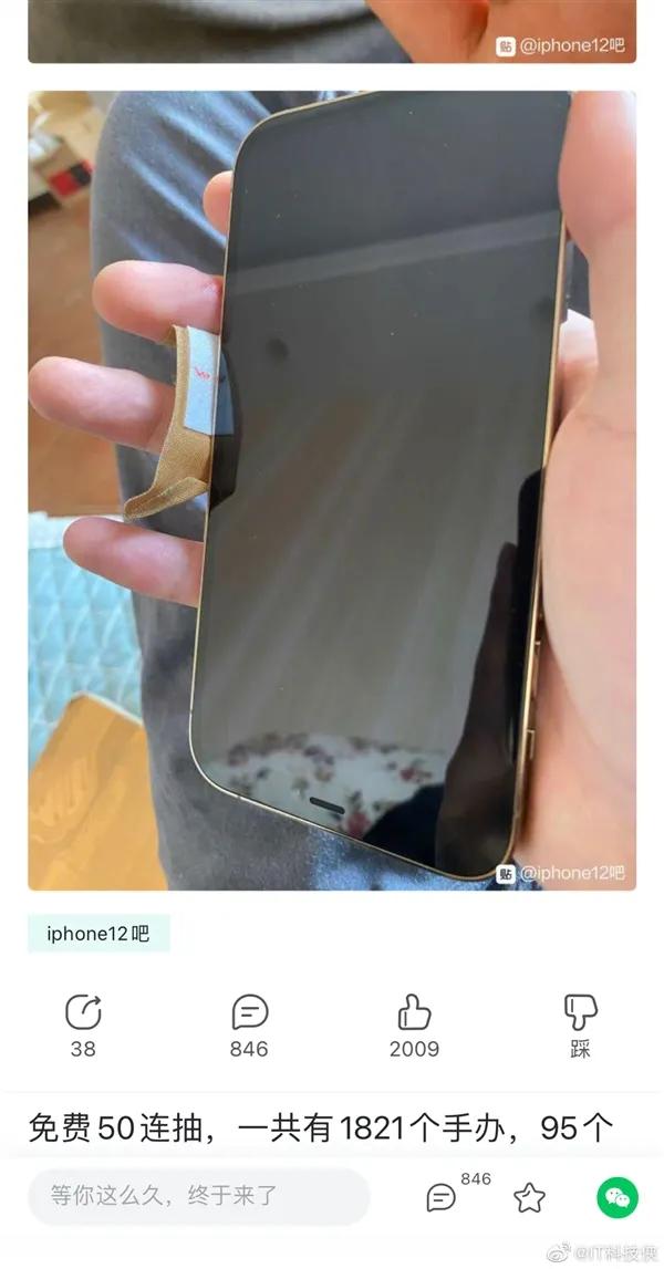 iphone12边框掉漆买银色,iphone12边框容不容易掉漆