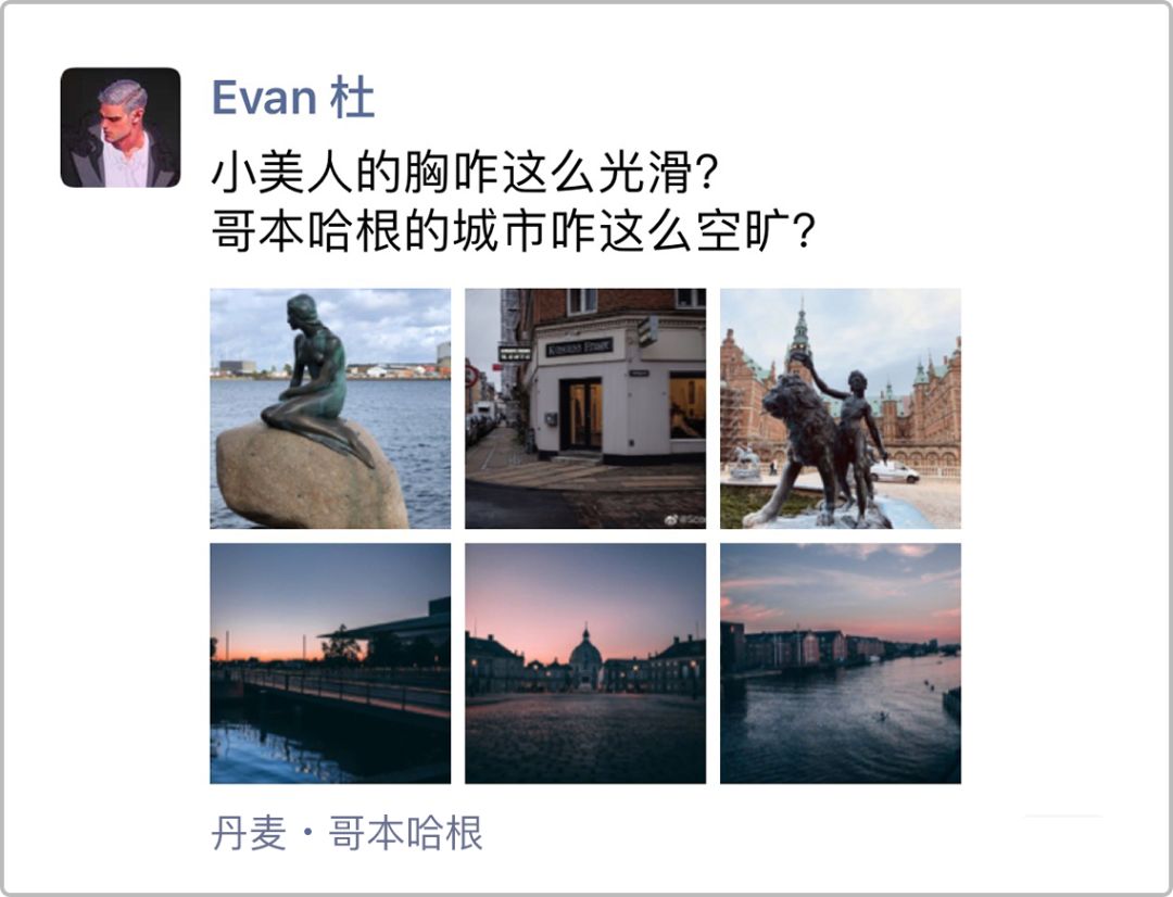 旅游胜地鄙视链,旅游同伴鄙视链