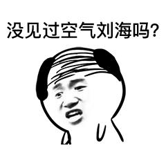 坚持健身半年居然秃了,20岁小伙子坚持健身半年竟然秃了