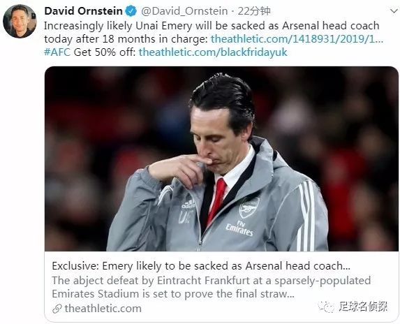 天亮还早！阿森纳长期主帅目标是关系户？传枪手冬窗有意收购J罗