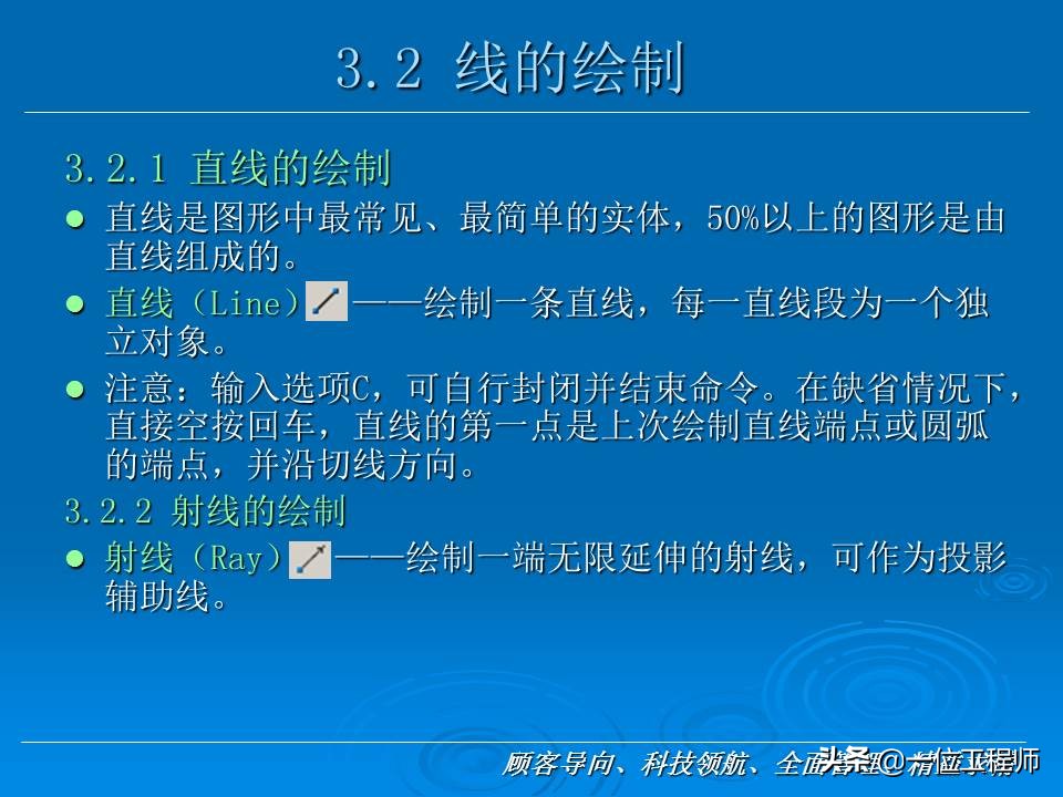 cad新手入门基础教程,cad基础教程习题