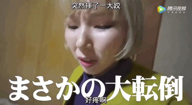 日本网红女孩事件,日本女网红事件