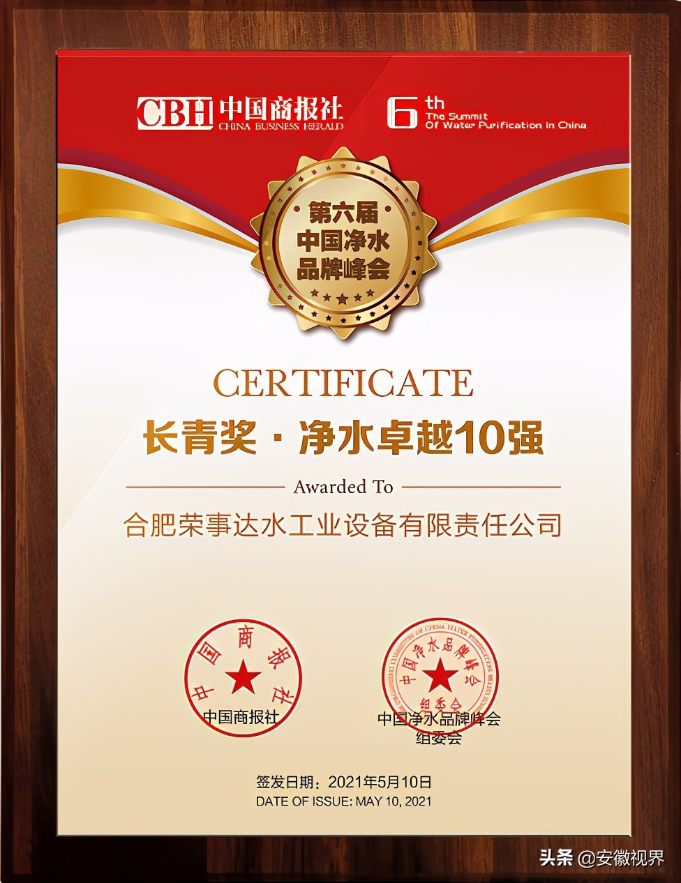 荣事达净水器销量第一名,荣事达净水器十大排名