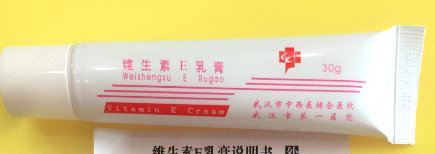 福瑞达药妆同源美出名门,三甲医院自主研发药妆品