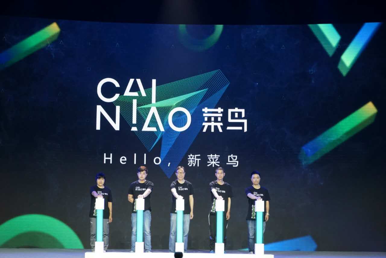 菜鸟物流的真正实力,菜鸟物流联盟