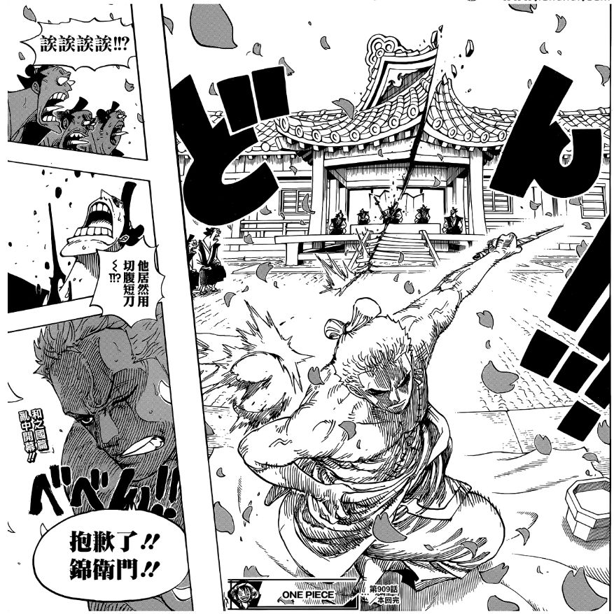 尾田的创作能力越来越厉害？这就是日本动漫永不枯竭的秘密所在！