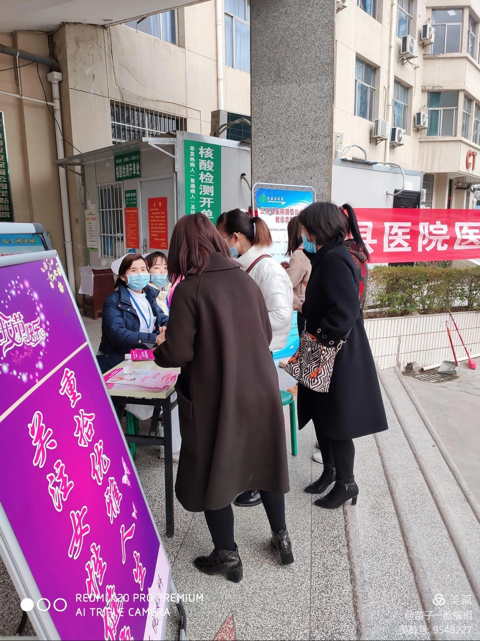 2021医院三八妇女节创意活动,2021三八妇女节医院有哪些活动