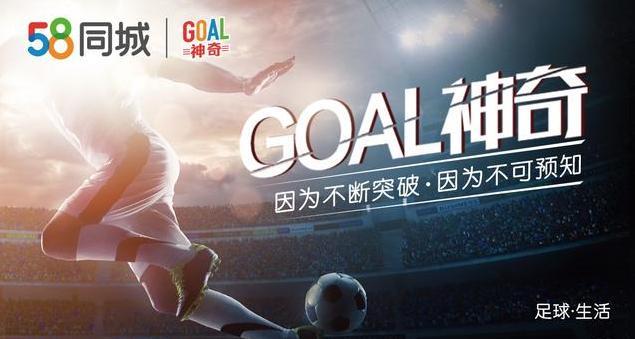 goal神奇时刻,goal神奇克鲁伊夫