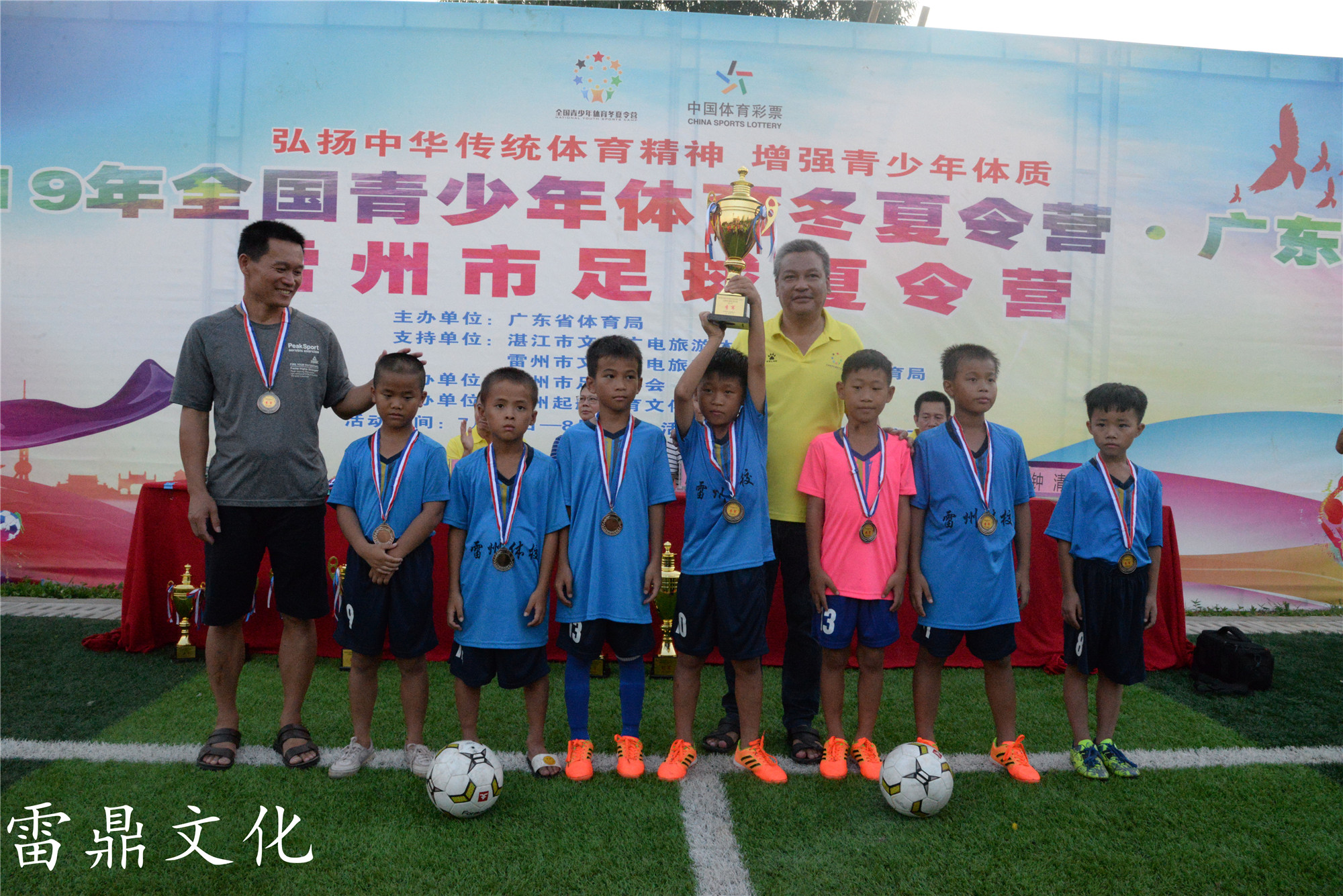 广东雷州夏令营,今年雷州市夏令营