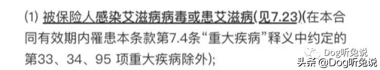支付宝好医保长期医疗险都赔什么,支付宝哪种医疗保险最好
