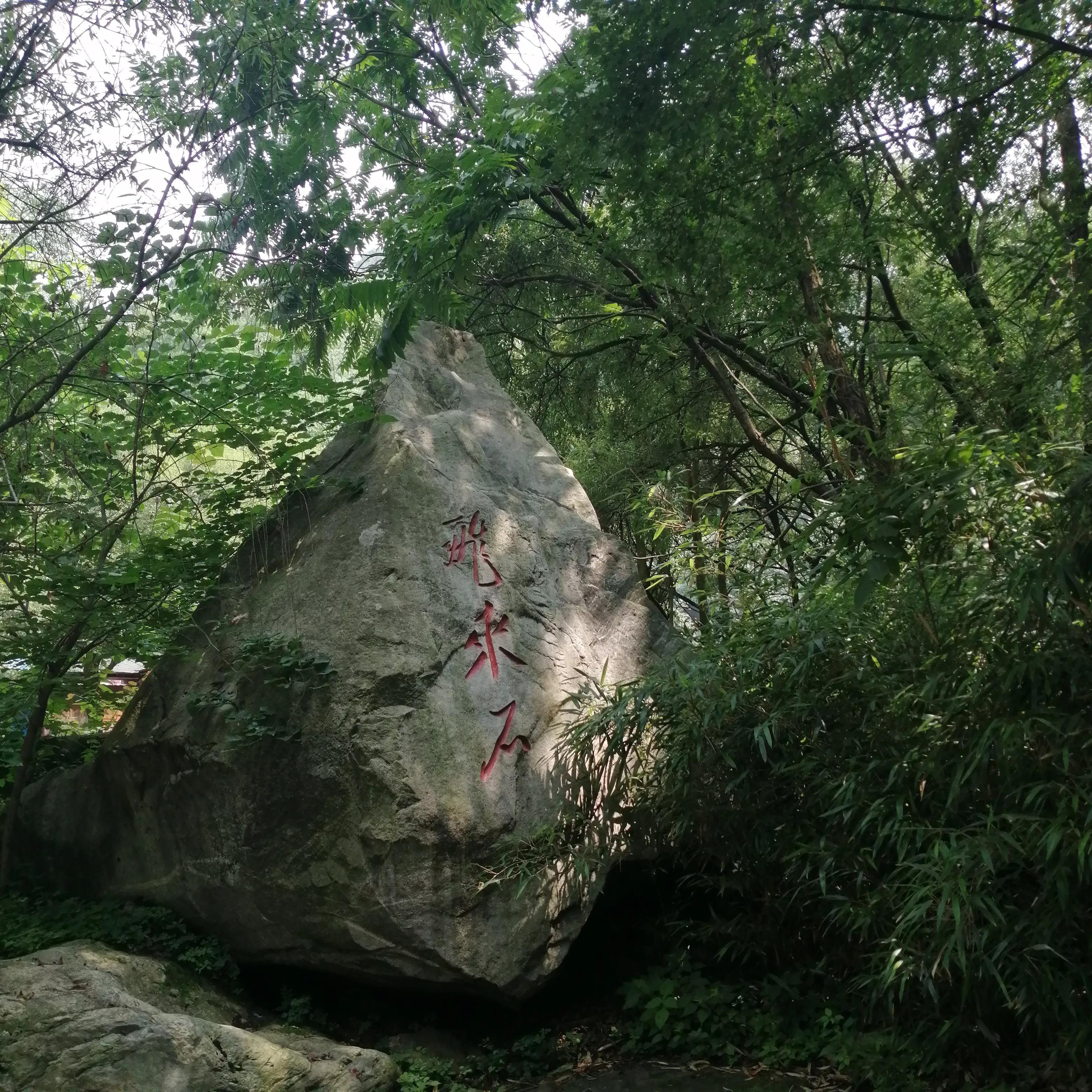 少华山森林公园门票免费吗,少华山森林公园徒步好去处