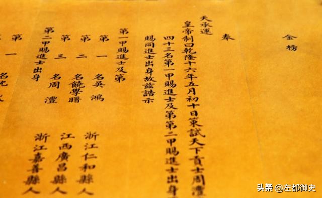 以出身限制考生参加科举看似不公平，但在那个时代也是合情合理的