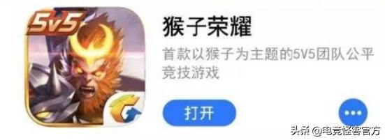 猴子新皮肤上市,孙悟空新皮肤的星传说限定吗