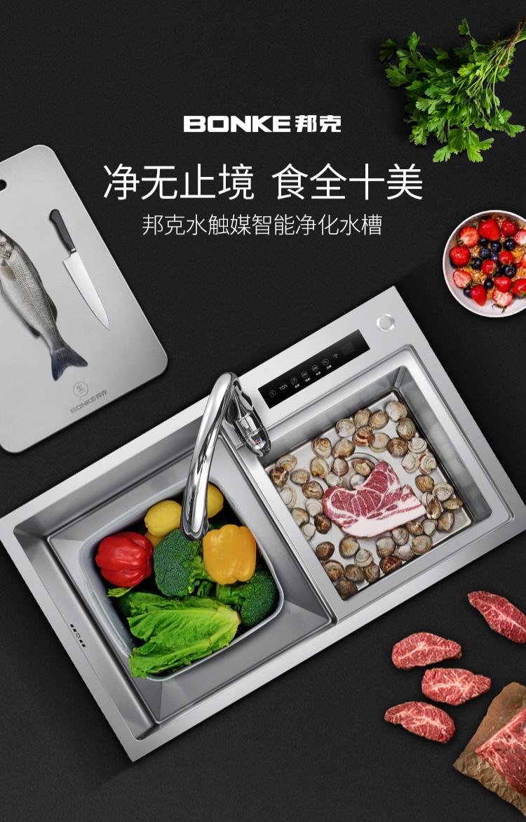 邦克水槽处理视频,邦克水槽和普乐美水槽哪个更好