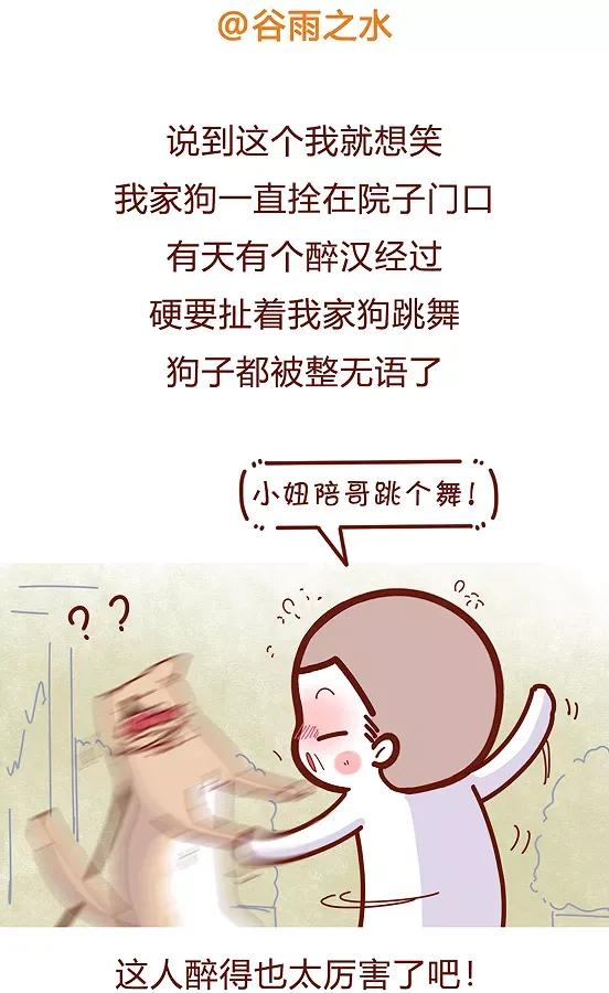 男朋友喝醉有多帅,男友喝醉真的这么粘人吗