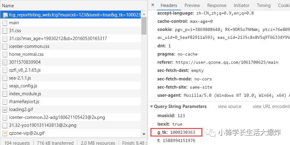 qq留言板给别人留言怎么删除,删除qq空间好友评论