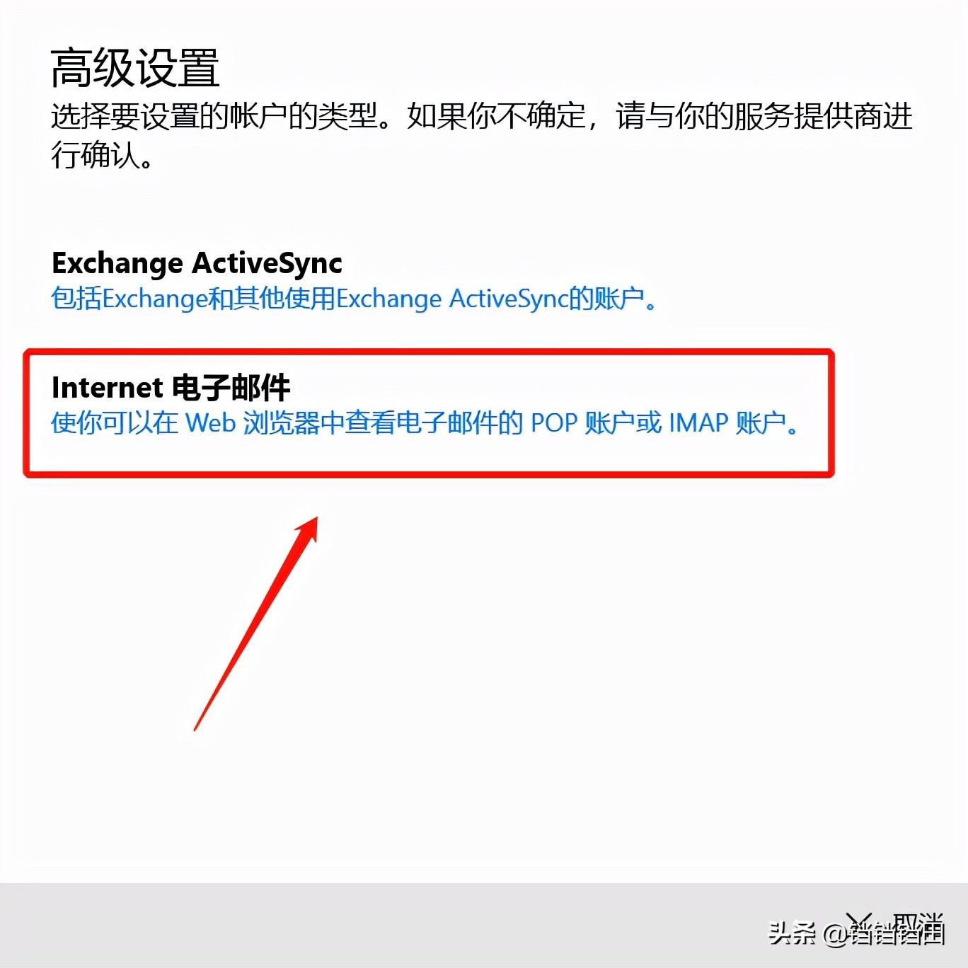 无法访问当前账户已被禁用,此账户不具备访问同步存储位置