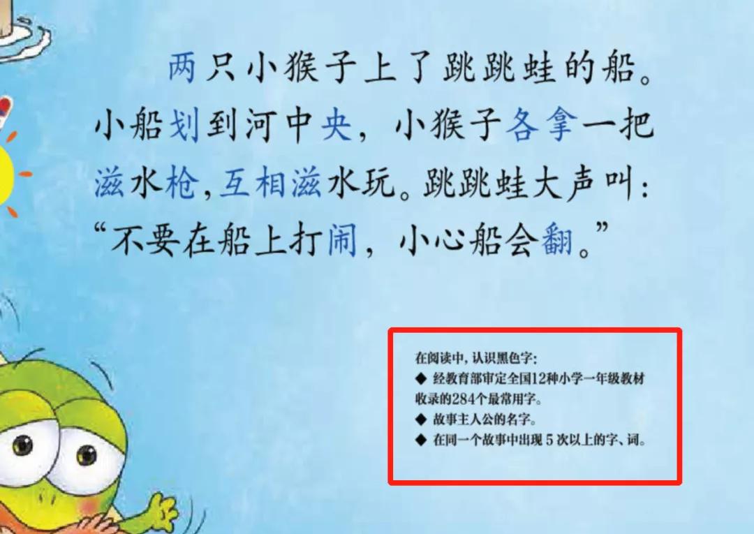 免费儿童杂志下载,10本儿童必读的杂志