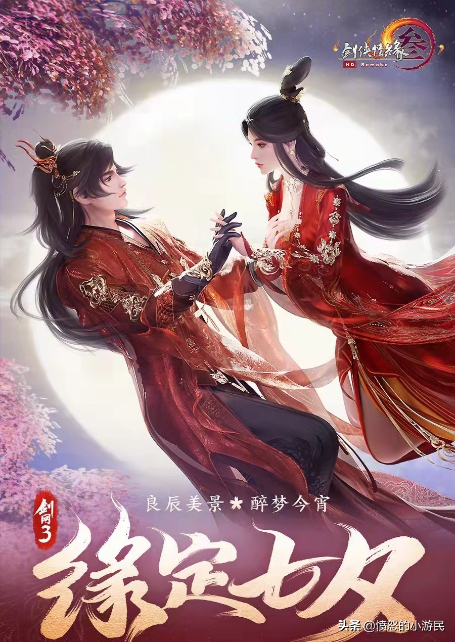 剑网三哪套外观最好看,剑网三2019年外观大全