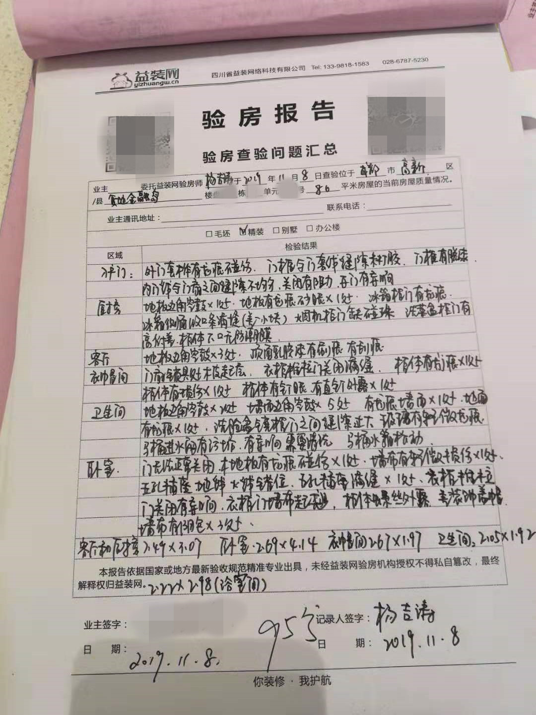 复地金融岛夜景,复地金融岛最好地段