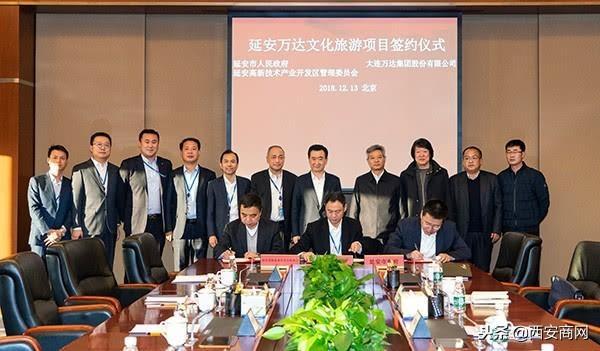 王健林建50个万达,王健林投资延安万达广场