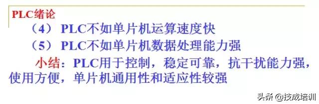 零基础plc入门全部视频教程,信捷零基础学plc入门到精通
