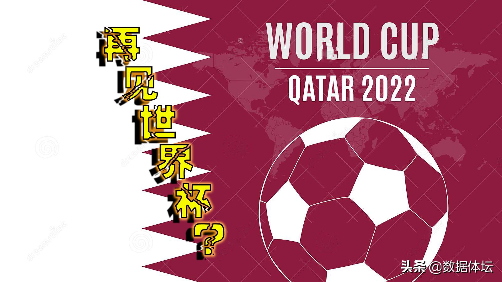 足协当年给恒大的政策,足协对恒大的处罚