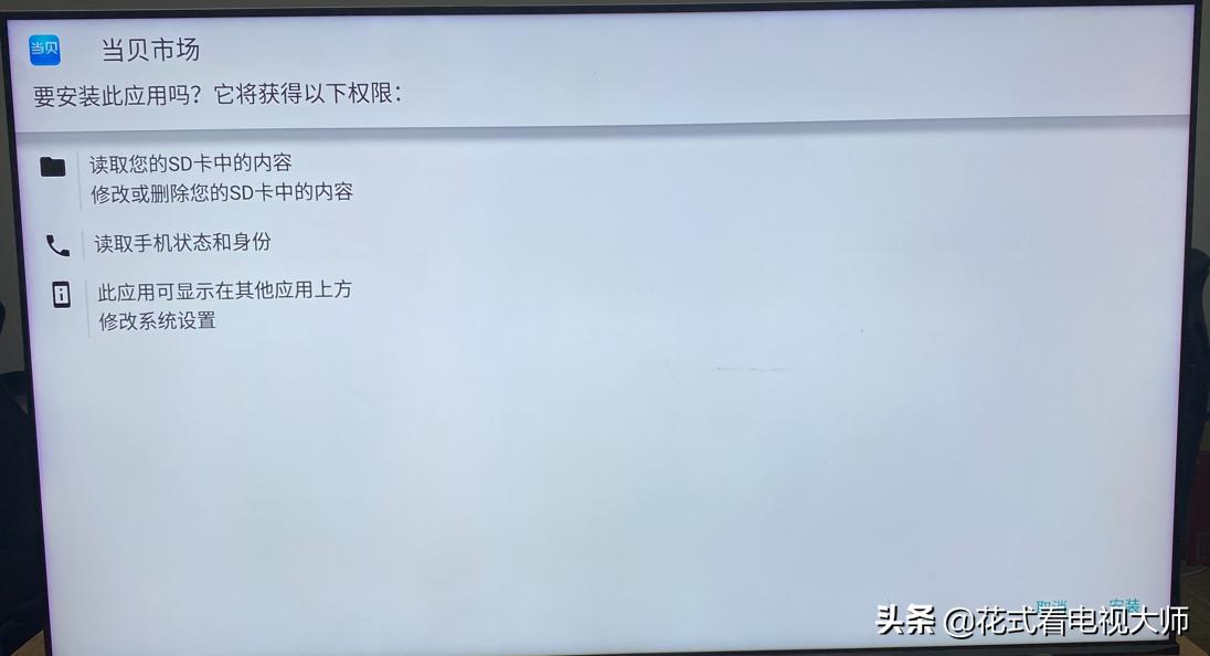 海信电视怎么安装最新直播软件,海信电视怎么装直播软件教程
